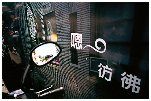 上班途中的心情