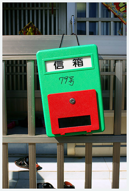 佩怡沛銘訂婚001