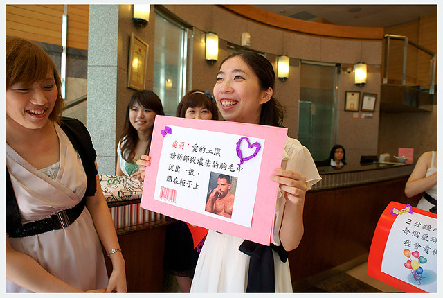 佩怡沛銘迎娶039