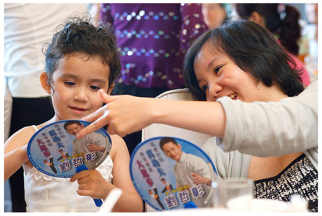 佩怡沛銘迎娶159