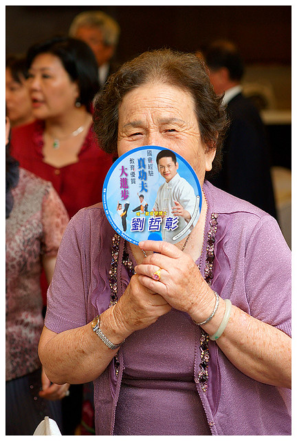 佩怡沛銘迎娶165