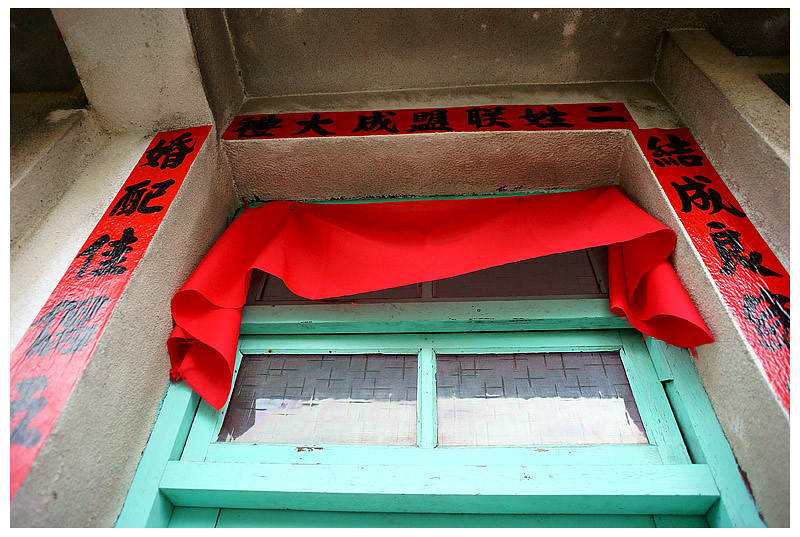 哲誠慧婷婚宴_123