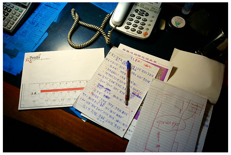 哲誠慧婷婚宴_128