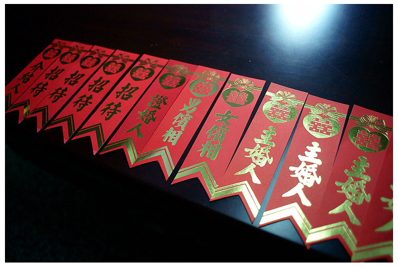 哲誠慧婷婚宴_129