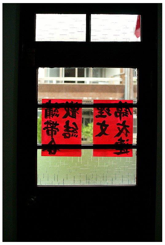 哲誠慧婷婚宴_134