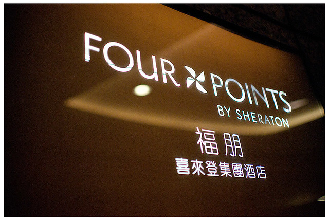 妍婷與聖凱的婚禮001S