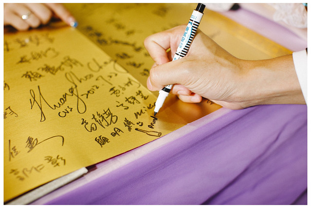 百亨與昶昱的歡喜婚禮_151